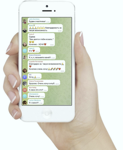 [Катерина Форма, Ирина Выборнова] Клуб для своих «_0.png